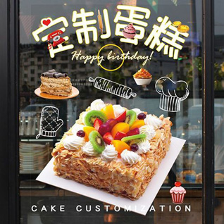 安徽淮南市大通区孔店乡蛋糕预定